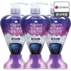 히말라야핑크솔트 바이옴 펌핑치약 285g x 3개