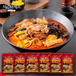 [미스터셰프][소비기한 2026년 12월 13일]미스타셰프 국민 마라탕 550g 6팩