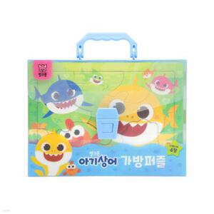 NEW 가방퍼즐 아기상어 (박스퍼즐)