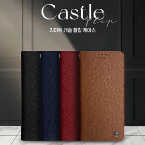 리미트 캐슬 갤럭시노트10용 케이스/플립형/다이어리형/지갑형/카드포켓