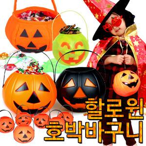 호박바구니 캔디홀더 할로윈 주머니 파티 용품 해골 크리스마스