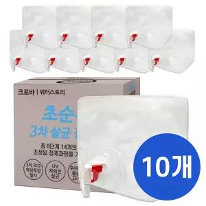 크로바 초순수 3차 살균 정제수 10L (코크) x10 반도체 UV살균 지게차배터리 가습기 증류수 의료용