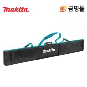 마끼다 E-05664 가이드레일가방 1.5M 어깨끈포함 199141-8호환 레일파우치 공구가방 공구집