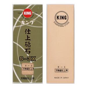 [기타]킹 숫돌 단면 6000방 S-3X 칼갈이