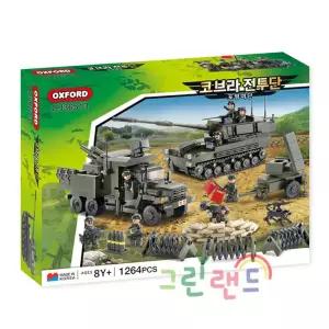 코브라 전투단 포병여단 CJ36513  8세~ 1264pcs 자주포 대포병 레이더 미사일 포탄 피규어8 키즈블럭