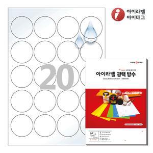 아이라벨 CL580WP A4  원형 스티커 라벨지 흰색(50μm) 광택 방수 레이저