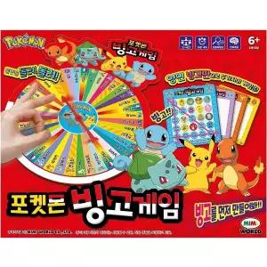[미미월드]포켓몬 빙고게임