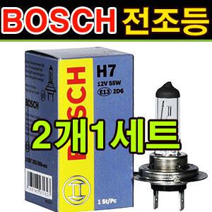 보쉬 순정전구 전조등 안개등 미등 보쉬정품 라이트 할로겐 전구 헤드라이트 프리미엄전구 헤드램프 순정교체형 H1/H3/H4/H7/H8/H9/H11/9006/9005/880/881 뉴 SM5 임프레션 SM7뉴아트 QM5 로디우스 렉스턴 무쏘