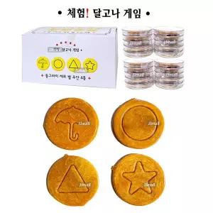 체험 달고나 1박스 20개 랜덤 15g 동그라미 세모 별 우산 과자 캠핑 여행 학교 소풍 초등학교 학원