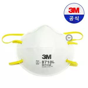3M 방진마스크 8710L 2급 (1개) 분진 마스크