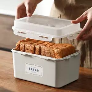 식빵 보관 밀폐 용기 3L 간식 호빵 과자 과일 잡곡 보관함 냉장 냉동 보관