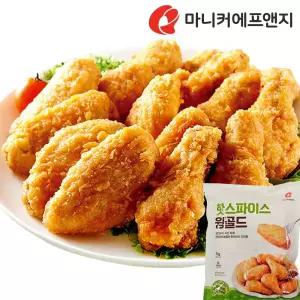 마니커-핫스파이스 윙 골드 1kgx3봉/호프/식자재/간식/안주/하림/참프레