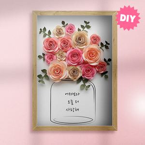[장미 액자 DIY] 입문용 종이꽃 만들기 세트 (선물용/장식용, 만들기영상 제공)