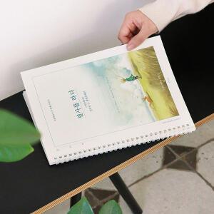 당일출고 필사를 하다 (어린 왕자) 필사 노트 독서노트 소설필사
