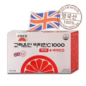 고려은단 비타민C 1000 이지 + 비타민D 180정 5개
