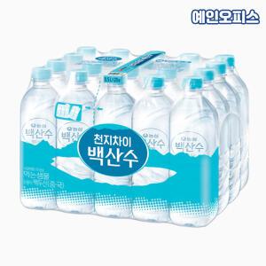 [농심] 백산수 무라벨 500ml (1팩/20입) 생수 물 워터 백산수 500ml X 20개입 라벨없는 백두산 화석암반수 가정용생수 사무실물 먹는샘물