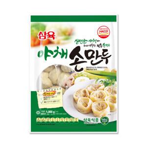 비건 만두 채식(Vegan) 냉동 식품 삼육 야채 손만두(둥근형) 1kg x 1봉