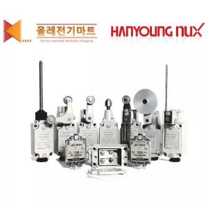 HY-M904 909 902 903 907 HY-L804 L809 리미트스위치 한영넉스 HY-L807 HY-L808