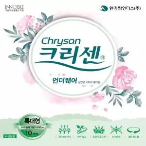 크리센 언더웨어 특대형 80매 (10매x8팩) 입는 팬티기저귀