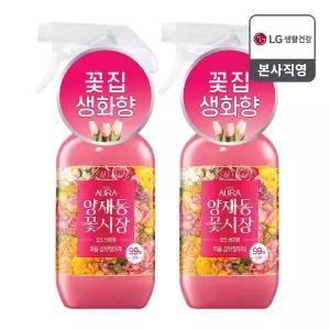 아우라 퍼퓸 섬유탈취제 꽃집 생화향 양재동꽃시장 490ml x 2개