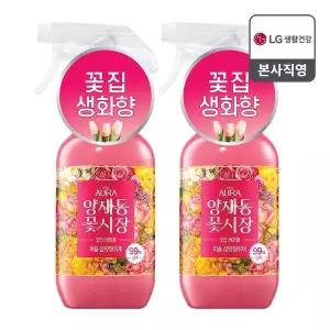 [엘지생활건강]아우라 퍼퓸 섬유탈취제 꽃집 생화향 양재동꽃시장 490ml x 2개