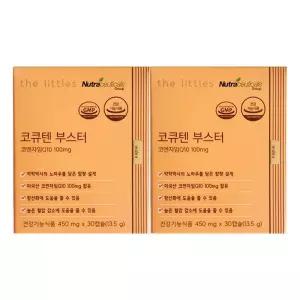 더리틀스 코큐텐부스터 450mg x 30캡슐 2개 / 써클