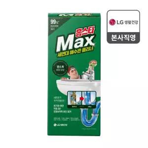 홈스타 맥스 세면대 배수관 클리너
