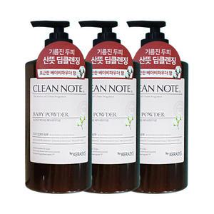 애경 케라시스 클린노트 베이비 파우더향 샴푸 800ml 3개 헤어