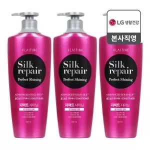 엘라스틴 실크리페어 퍼펙트 샤이닝 골드실크 컨디셔너 550ml 3개