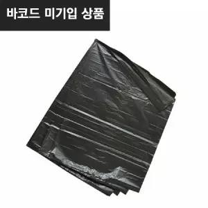 N 쓰레기배접봉투 검정 소 20매 58 x 75cm