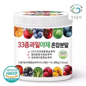 푸른들판 33종 과일 야채 믹스 분말 200g 1통 가루 파우더