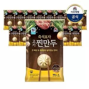 [사조대림][T][대림냉동] 즉석포자찐만두 180g x15개