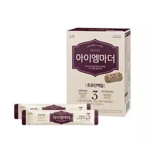 [남양] 아이엠마더 3단계(스틱)