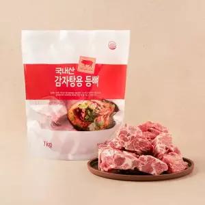 국내산 냉동 한돈 등뼈 1kg