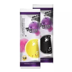 명진 공업용 고무장갑 10호/긴고무/장갑/산업용/고무/노란/세차용/작업용/보호/겨울/원예/다용도/두꺼운