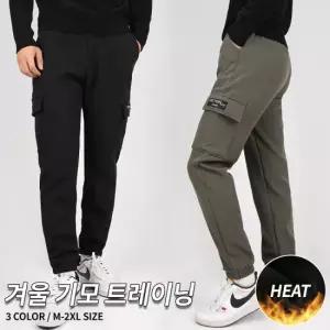 NK아울렛 엔케이아울렛 NKD남성기모카고트레이닝 겨울 추리닝 조거 빅사이즈 작업복 등산복