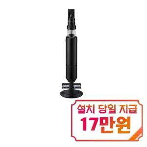 [삼성] 비스포크 AI 제트 400W 청소기 (새틴 블랙) / VS90F40CSK