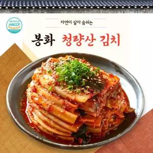 봉화청량산 국내산 맛김치 10kg 아이스박스 포장