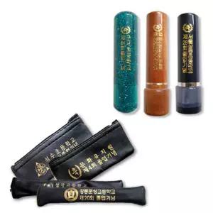 도장마트 인쇄 판촉물 도장 지갑 주문제작