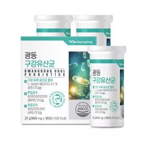 광동 구강유산균 30정 X 3개 80억균 투입 녹여먹는 자일리톨 애플민트향