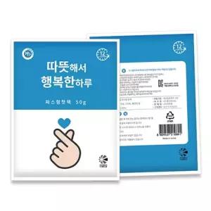 국산 파스형핫팩 50g x 60개 낚시/등산/등교/손난로 붙이는핫팩 최신 제조일 발송
