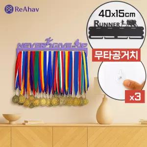 메달걸이 거치대 무타공 보관 함 수영 태권도 마라톤 메달 걸이 케이스 목걸이 축구 테니스