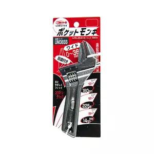 로보스타 미니 경량 몽키스패너 UM36S (최대벌림36mm) 전장160mm