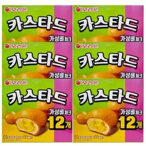오리온 카스타드 276g X 6개 (72개입) 학교 아이들 간식