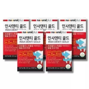 내츄럴플러스 인사덴티 골드 1250mg 60정 5박스 /wb