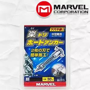 마벨 10-16mm 석고보드 앙카 무타공 낙하산 직결 천공 피스 나사 중공앙카 30Pcs RD-416