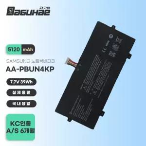 호환 삼성 NT930QAA 930QBE 노트북 배터리 AA-PBUN4KP