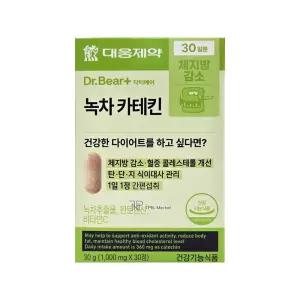 대웅제약 닥터베어 녹차 카테킨 1,000mg x 30정