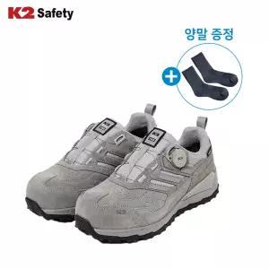 케이투세이프티 KG-108 고어텍스 논슬립 안전화 BOA다이얼 그레이