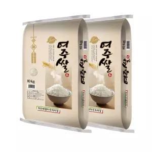 [햅쌀] 26년산 여주쌀 10+10kg (알찬미)